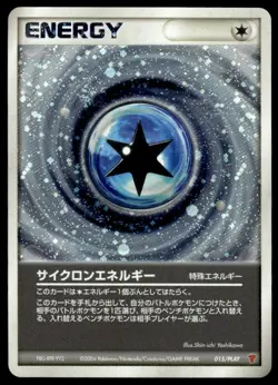 Cyclone Energy 015/PLAY Holo Play Promo Pokemon Japanese ~ MP - Image 1