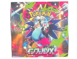 Pokemon M2 Inferno X Japanese Booster Box #RPC - Image 1