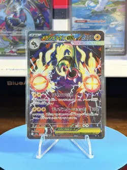 2025 | Pokemon Mega Dream EX | Elektross EX Special Illustration Rare | 235/193 - Image 1