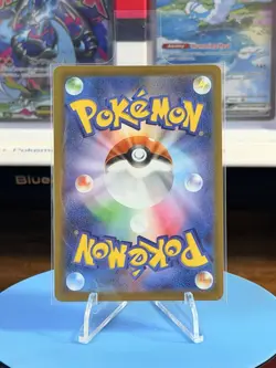 2025 | Pokemon Mega Dream EX | Elektross EX Special Illustration Rare | 235/193 - Image 2