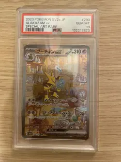 PSA 10 Alakazam ex 203/165 SV2a Special Art Rare SAR 151 Japanese Pokemon 2023 - Image 1