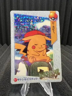 Pokemon Vintage Pocket Monsters Vending HOLO Prism Sticker Bandai 1999 Nintendo - Image 1
