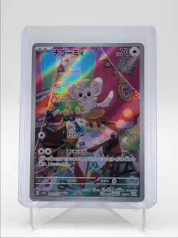 MINCCINO 2024 POKEMON JAPANESE WILD FORCE ART RARE 082/071 Q5542 - Image 1
