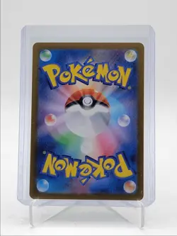 MINCCINO 2024 POKEMON JAPANESE WILD FORCE ART RARE 082/071 Q5542 - Image 2