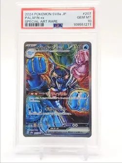 PALAFIN EX 2024 POKEMON JPN FESTIVAL EX SPECIAL ART RARE 207/187 PSA 10 Q5859 - Image 1