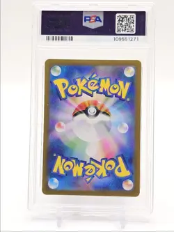 PALAFIN EX 2024 POKEMON JPN FESTIVAL EX SPECIAL ART RARE 207/187 PSA 10 Q5859 - Image 2