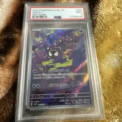 2024 POKEMON JAPANESE SV5K-WILD FORCE ART RARE #080 GASTLY PSA 9 - Image 1