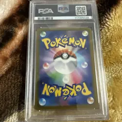 2024 POKEMON JAPANESE SV5K-WILD FORCE ART RARE #080 GASTLY PSA 9 - Image 2