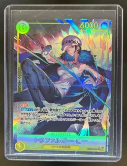 2025 One Piece Heroines Japanese Trafalgar Law Alternate Art #EB03-062 - Image 1