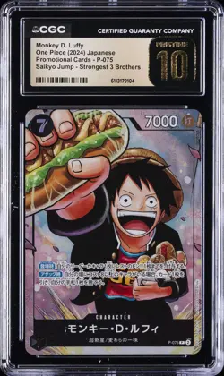 2024 ONE PIECE JPN STRONGEST 3 BROTHERS #P-075 MONKEY D LUFFY CGC 10 PRISTINE - Image 1