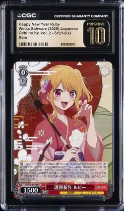 2025 WEISS SCHWARZ OSHI NO KO VOL. 2 HAPPY NEW YEAR RUBY CGC 10 PRISTINE - Image 1