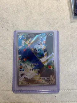 Pokemon Oshawott Art Rare Holo SV11W White Flare 102/086 Japanese TCG Card - Image 1