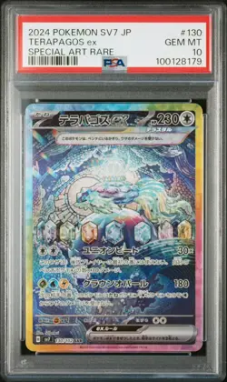 2024 POKEMON JPN SV7-STELLAR MIRACLE SPECIAL ART RARE #130 TERAPAGOS EX PSA 10 - Image 1
