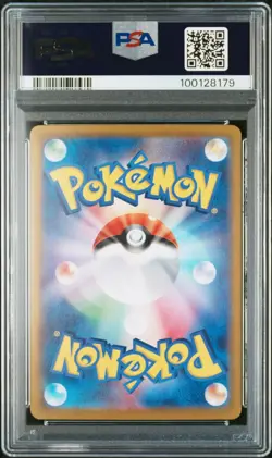 2024 POKEMON JPN SV7-STELLAR MIRACLE SPECIAL ART RARE #130 TERAPAGOS EX PSA 10 - Image 2