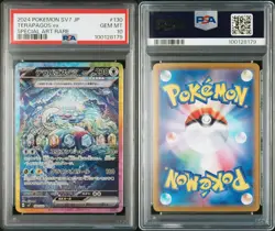 2024 POKEMON JPN SV7-STELLAR MIRACLE SPECIAL ART RARE #130 TERAPAGOS EX PSA 10 - Image 3