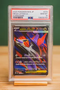 2025 POKEMON JPN M1S-MEGA SYMPHONIA SUPER RARE #079 MEGA LATIAS EX PSA 10 - Image 1