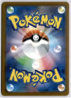 2023 TCG Pokemon #151 Mew ex 151/165 Holo Double Rare 151 Japanese - Image 2