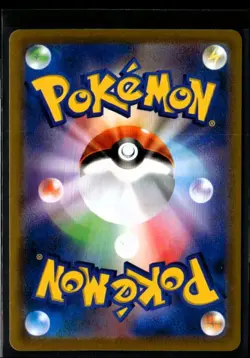 2021 TCG Pokemon #075 Sylveon VMAX 075/184 RRR Holo SWSH VMAX Climax Japanese - Image 2