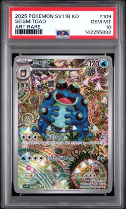 2025 Pokemon Scarlet & Violet SV11B Korean Seismitoad Art Rare #109 PSA 10 Gem - Image 1