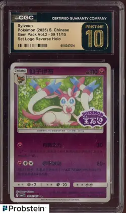 2025 Pokemon Chinese Sylveon Gem Pack 09 11/15 Reverse Holo CGC 10 PRISTINE - Image 1