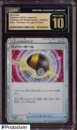 2023 Pokemon Classic Japanese #019 Ultra Ball Venusaur Lugia Dk CGC 10 PRISTINE - Image 1