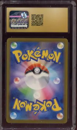 2023 Pokemon Classic Japanese #019 Ultra Ball Venusaur Lugia Dk CGC 10 PRISTINE - Image 2