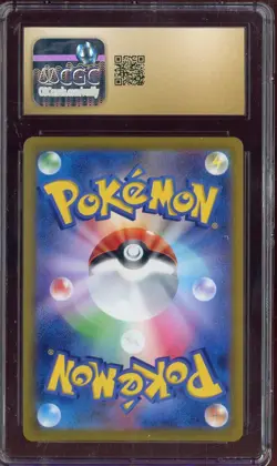2023 Pokemon Clay Burst Japanese #082/071 Flamigo Holo CGC 10 PRISTINE - Image 2