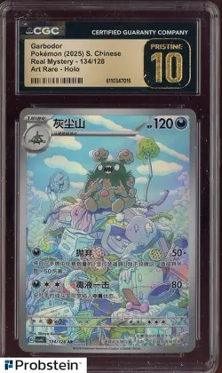 2025 Pokemon S. Chinese Real Mystery #134/128 Garbodor Holo CGC 10 GEM MINT - Image 1