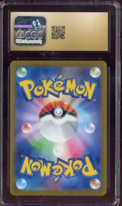2032 Pokemon Triplet Beat Japanese 074/073 Tropius Art Rare Holo CGC 10 PRISTINE - Image 2