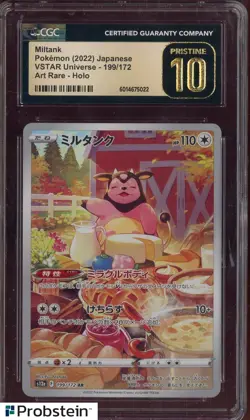 2022 Pokemon Vstar Universe #199/172 Miltank Holo CGC 10 PRISTINE - Image 1