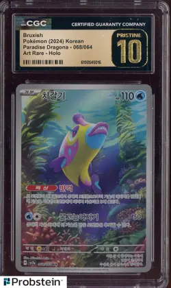 2024 Pokemon Korean Paradise Dragona #068/064 Bruxish Holo CGC 10 PRISTINE - Image 1