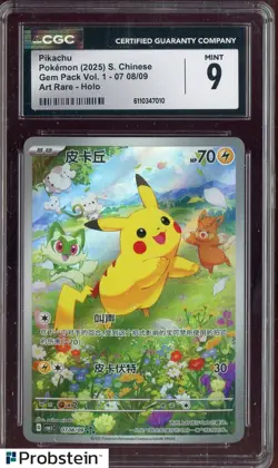 2015 Pokemon Gem Pack Vol1 Chinese #07 08/09 Pikachu Holo CGC 9 MINT - Image 1