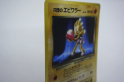 Pokemon TCG Rocket's Hitmonchan Leaders' Stadium Holo HP60 No.107 (Japanese) - Image 5