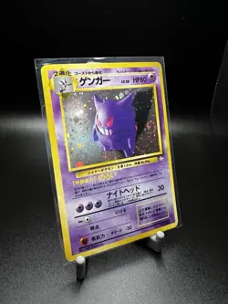 Pokemon Gengar TCG Holo Rare Card #094 Fossil Japanese Edition LP - Image 3