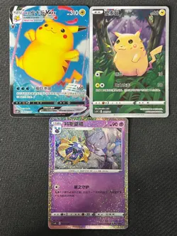 2023 Pokemon TCG S-CHN csDC /024 Surfing Pikachu Vmax Pikachu Cosmoem Lot*3 - Image 1