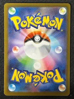 2026 Pokemon TCG Japanese Munikis Nihil Zero M3 090/080 AR Drapion - Image 2