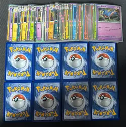 2025 Pokemon TCG EN PFLen /094 Reshiram Moltres Suicune Ambipom Holo Lot*52 - Image 2