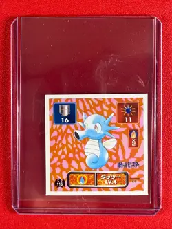 1996 Pokemon Amada Horsea #116 - Image 1