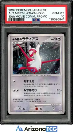 Pokemon 2007 Alt.Mres Latias Holo 10th Movie Comm Promo Japanese GEM MT PSA 10 - Image 1