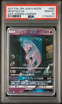 2017 Pokemon Japanese SEP Shining Legends Mewtwo GX #082 PSA 10 - Image 1