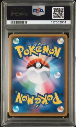 2017 Pokemon Japanese SEP Shining Legends Mewtwo GX #082 PSA 10 - Image 2