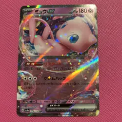 Mew EX 076/190 RR Mirror Holo Shiny Treasure ex sv4a Pokemon Card (Japanese) - Image 1