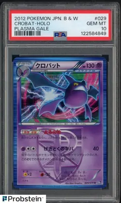 2012 Pokemon JPN B & W Plasma Gale #029 Crobat Holo PSA 10 GEM MINT - Image 1
