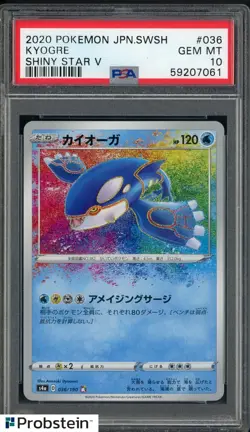 2020 Pokemon JPN SWSH Shiny Star V #036 Kyogre PSA 10 GEM MINT - Image 1