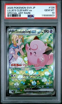Pokemon Japanese Battle Partners Lillie's Clefairy ex SAR Alt Art PSA 10 - Image 1