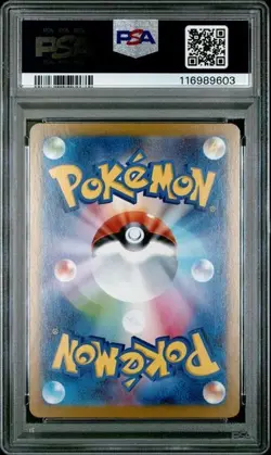Pokemon Japanese Battle Partners Lillie's Clefairy ex SAR Alt Art PSA 10 - Image 2