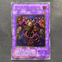 Thousand-Eyes Restrict TB-34 Ultimate Rare YuGiOh 2480 - Image 1