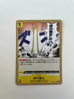 Enel El Thor OP05-114 ONE PIECE Card Game Japanese EX - Image 1