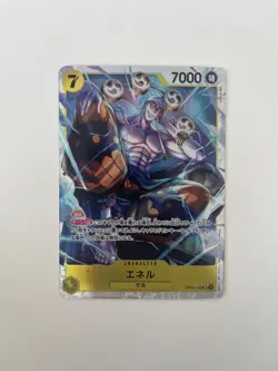 Enel OP05-100 ONE PIECE Card Game Japanese EX - Image 1