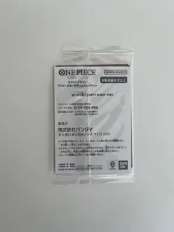 Sabo Promo ST13-001 Seven Eleven ONE PIECE Card Game Japanese EX - Image 2